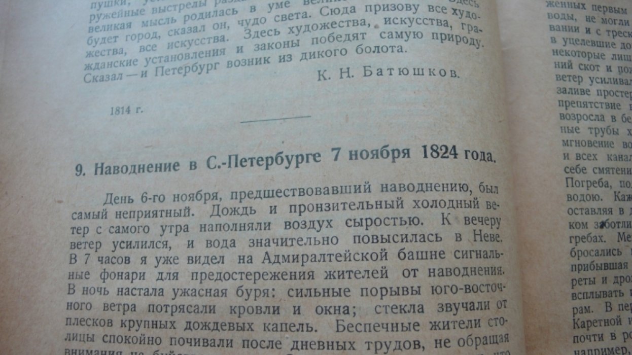 Афанасьев, П.О., Бродский, Н.Л., Сидоров, Н.П. Родной язык во второй ступени.