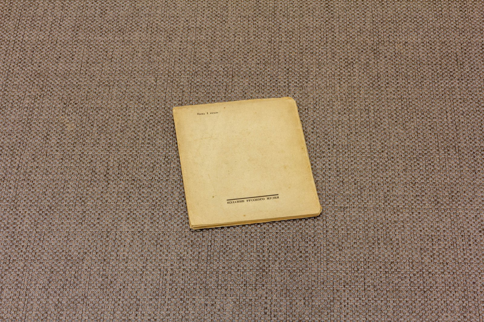 Лебедев, В. Сборник статей.