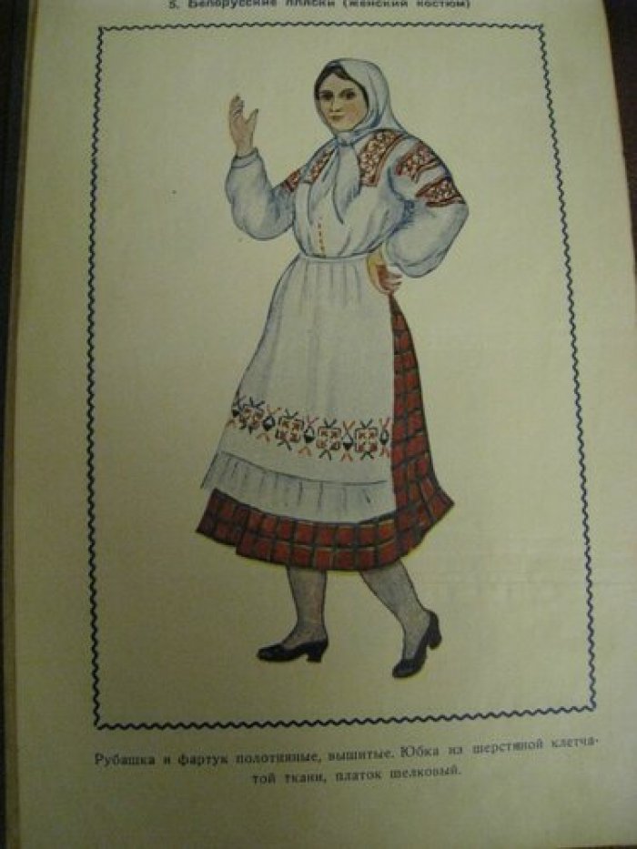Пляски народов СССР.