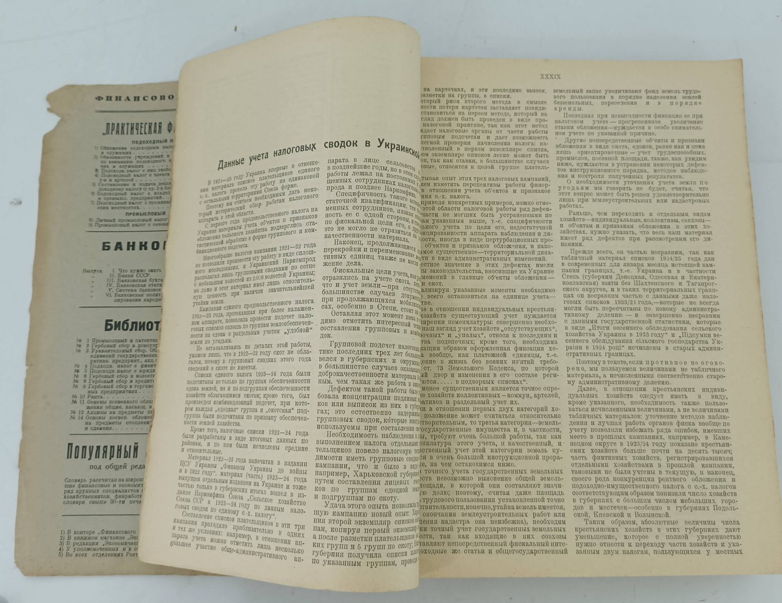 Сельское хозяйство Союза ССР в 1924-1925 году по данным налоговых сводок по единому сельхозналогу.