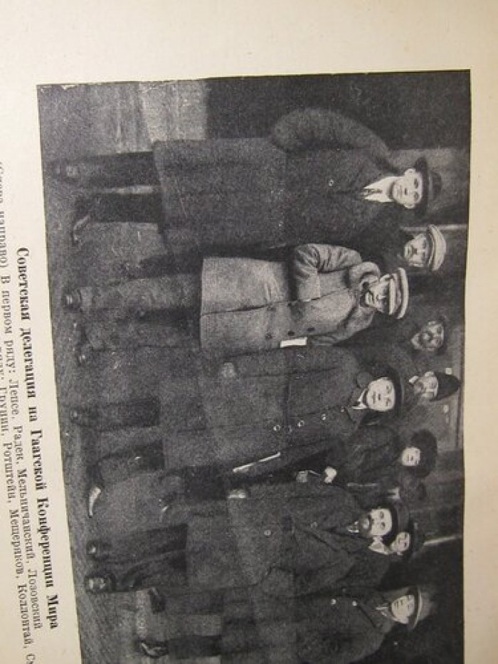 Малая энциклопедия по международному профдвижению.