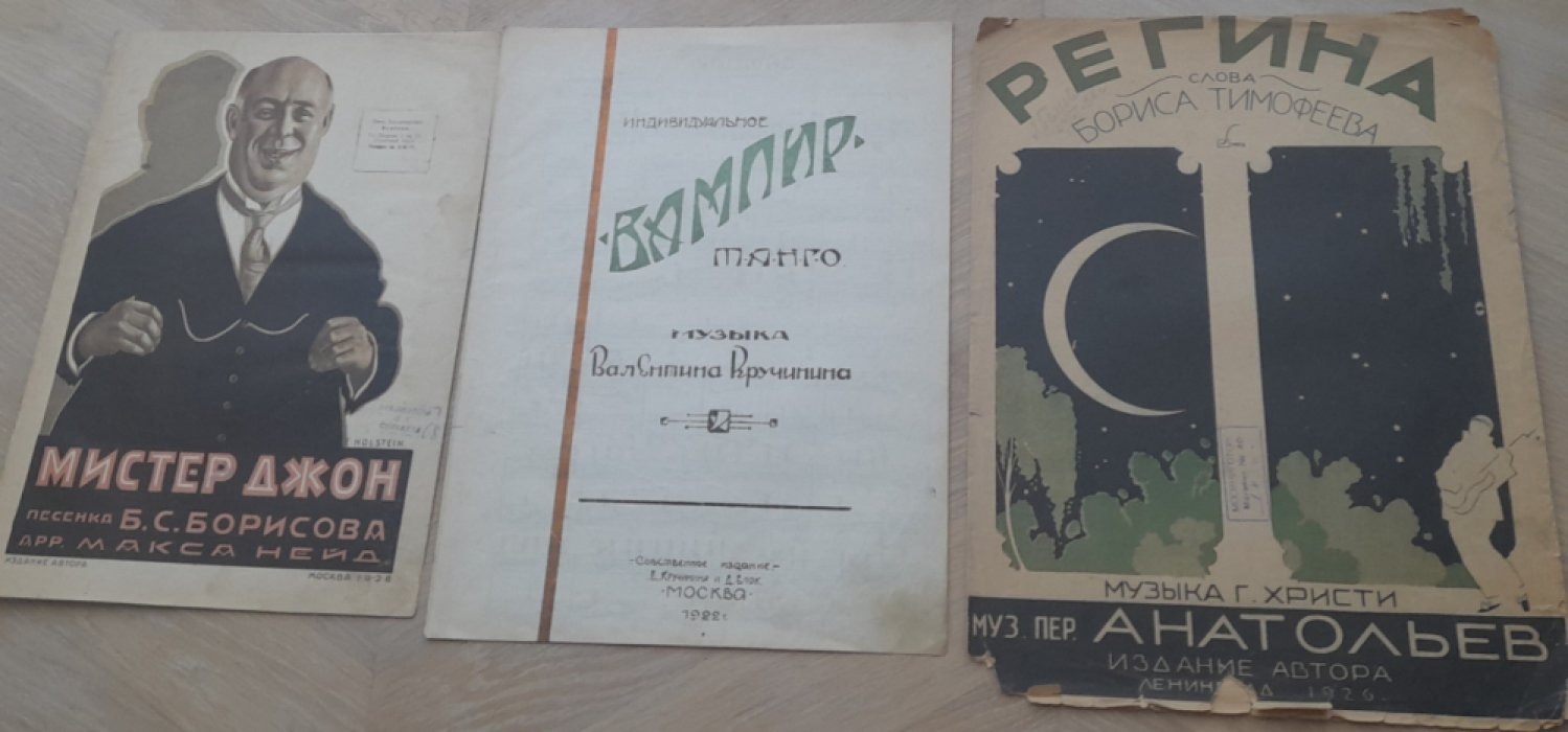 Христи Г., Анатольев А., Тимофеев Б. Регина.