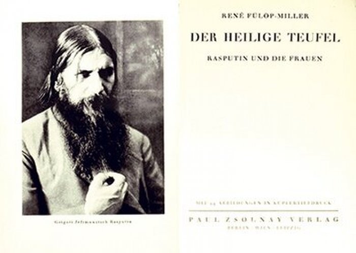 Фюлеп-Миллер, Рене / Rene Fulop-Miller. Распутин и его женщины [на немецком языке].