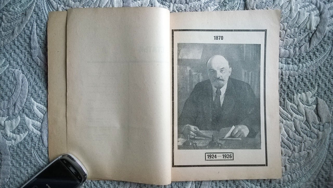 Крестьянский интернационал: Орган Международного крестьянского совета (Крестинтерна).