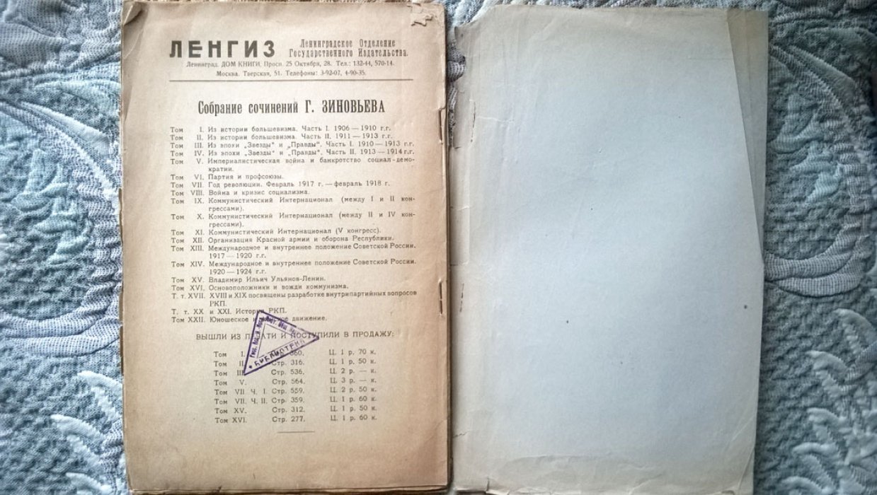 Саймонс А.М. Классовая борьба в Америке.