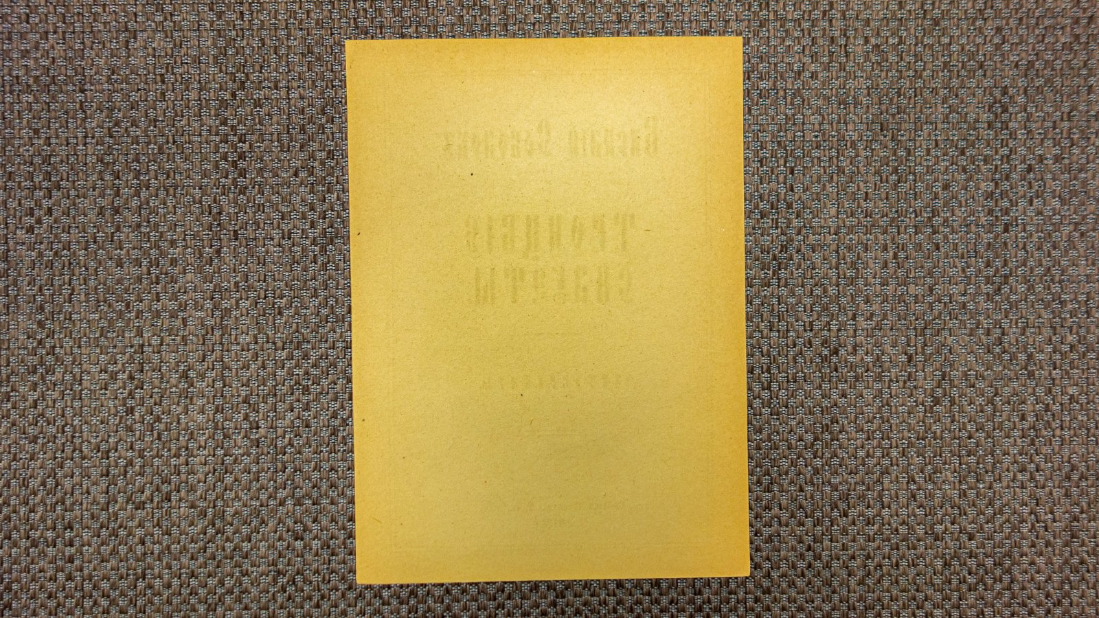 Соколов, В.И. 3 литографии.