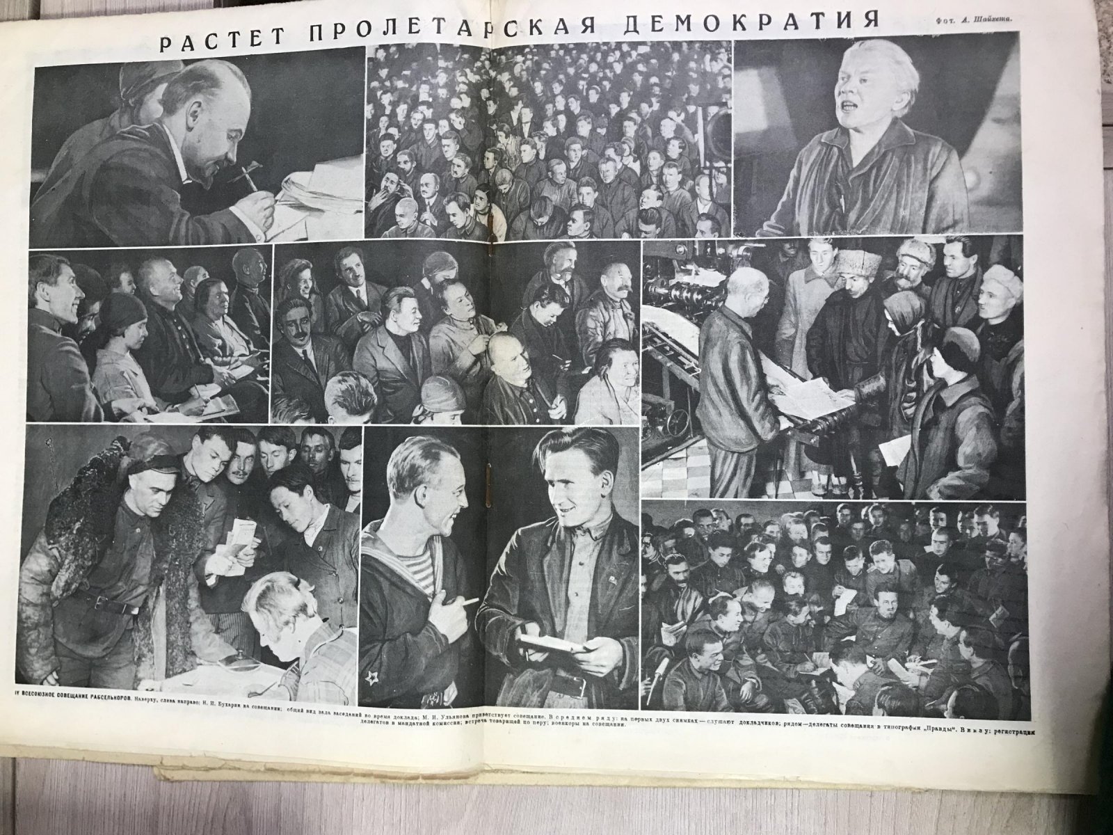 Огонек. № 50, 9 декабря 1928 г.