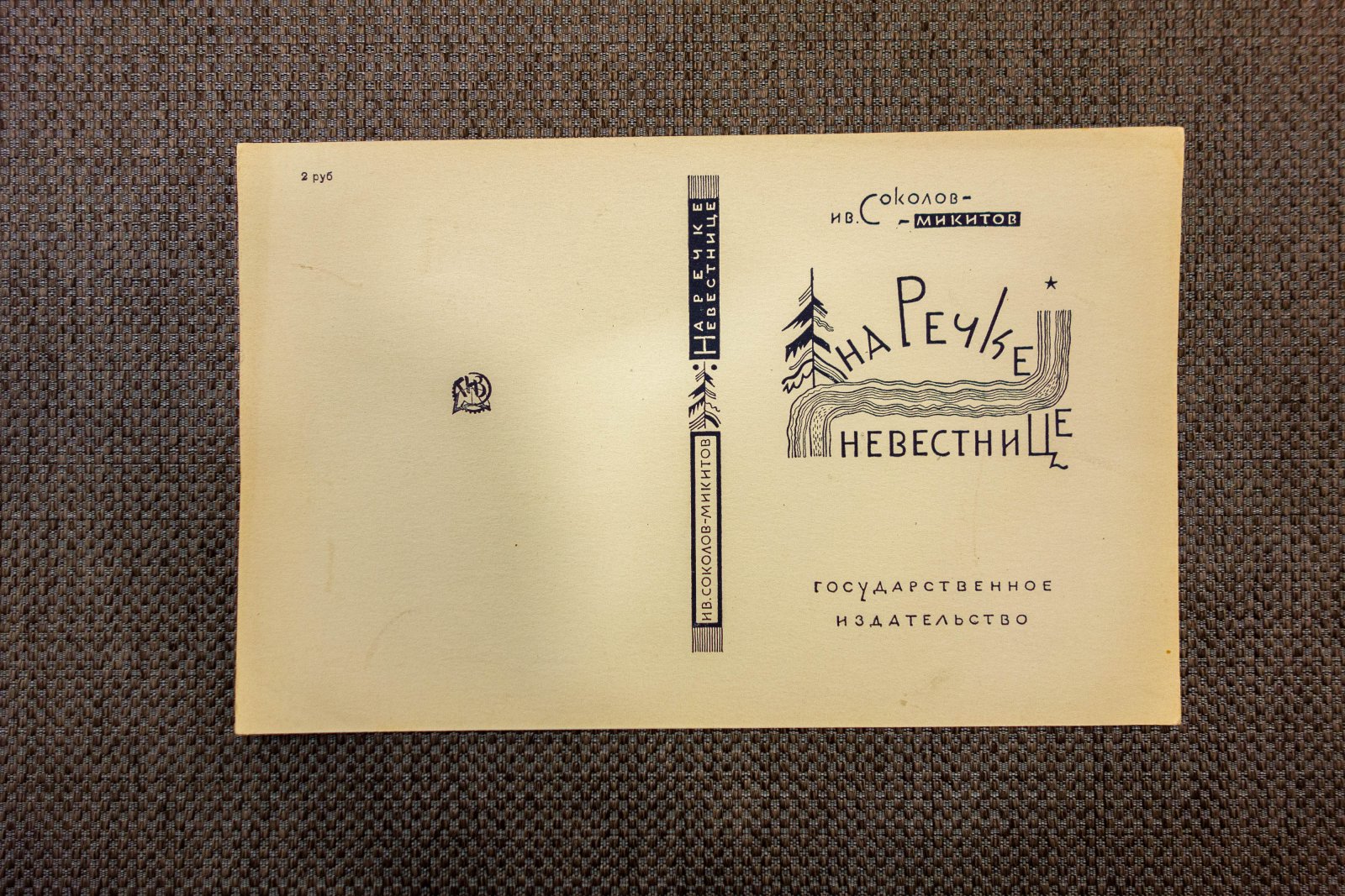3 обложки к книгам.