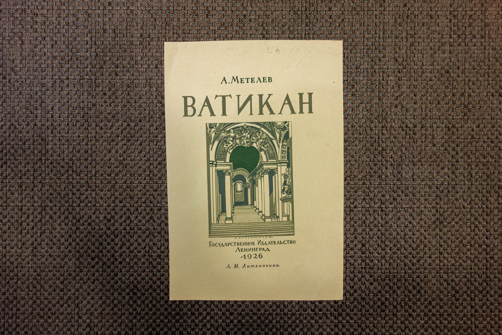 3 обложки к книгам.