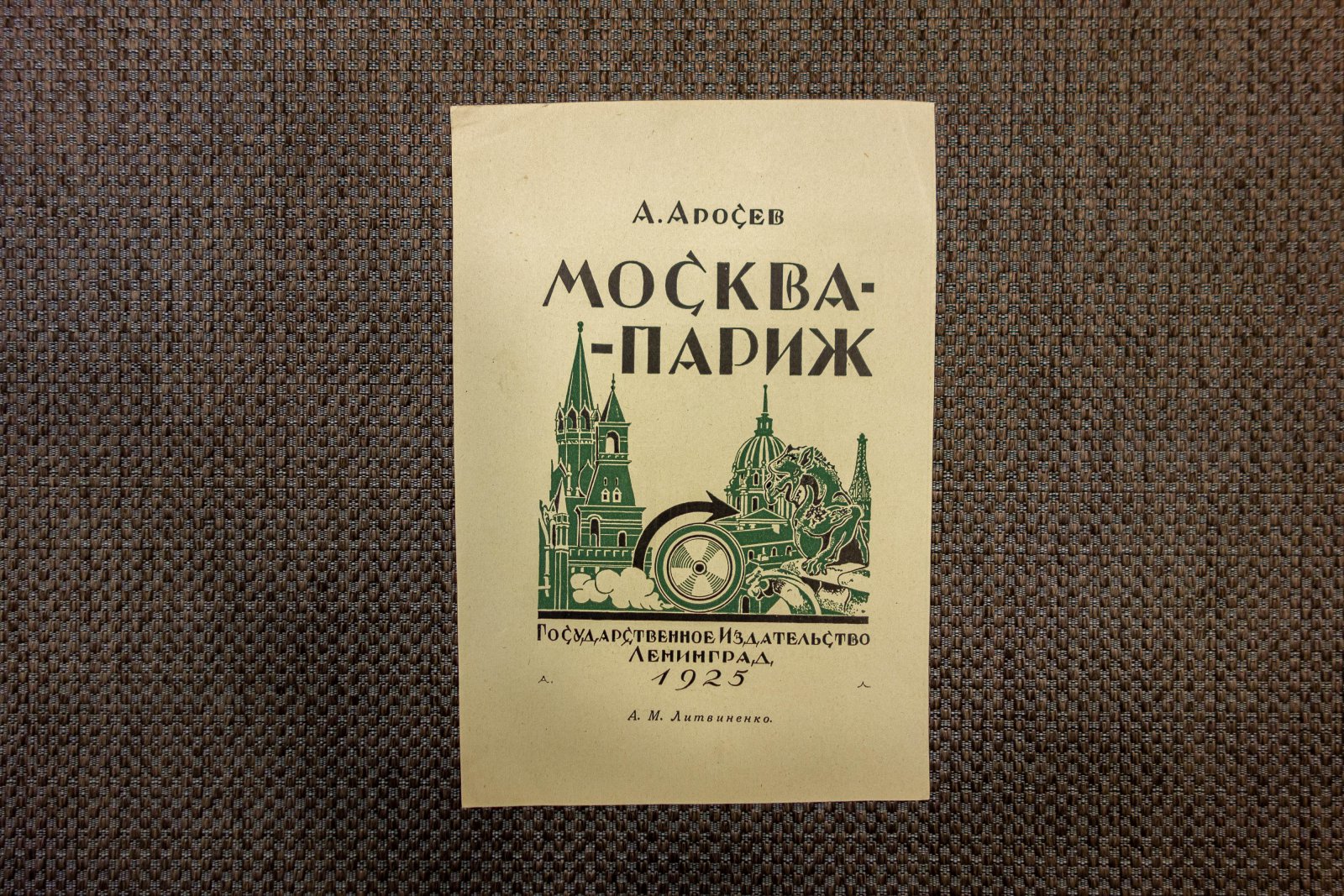 3 обложки к книгам.