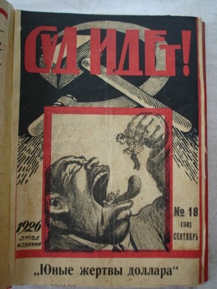 Суд идет! Приложение к журналу `Рабочий суд`.