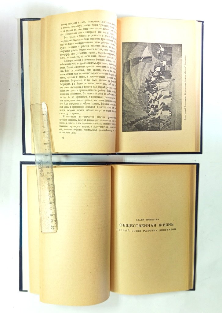 Клейнборт, Л. М. Рабочий класс и культура.