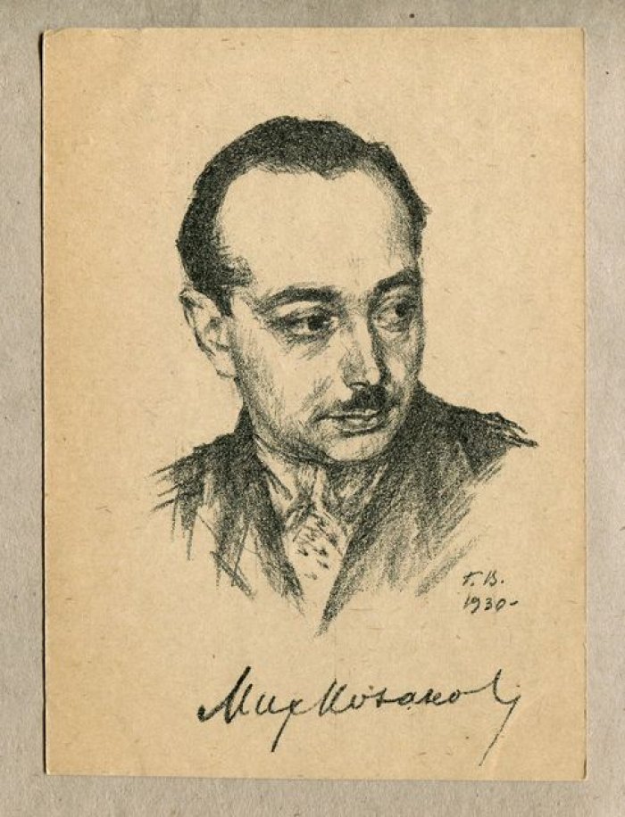 Верейский Георгий. Писатель Михаил Козаков.