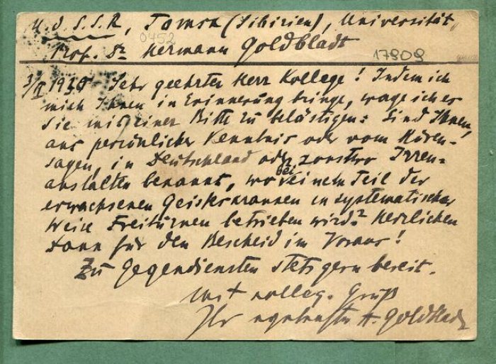 Почтовая карточка. В путь с собой бери аккредитив сберкассы - сохранишь деньги от пропажи и кражи.