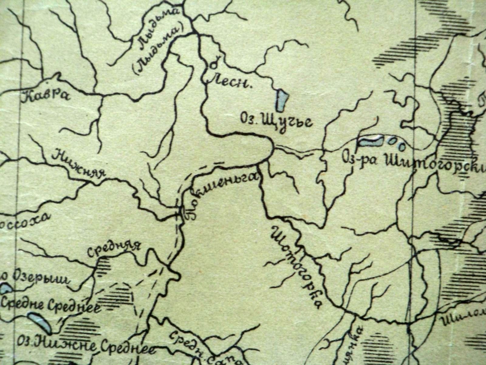 Антикварная карта. Специальная карта Европейской части СССР. Лист 68. Холмогоры - Емецкое - р.Сев.Двина - р.Вага. (Архангельская обл.)