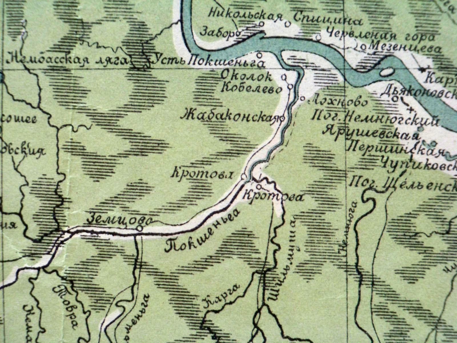 Антикварная карта. Специальная карта Европейской части СССР. Лист 68. Холмогоры - Емецкое - р.Сев.Двина - р.Вага. (Архангельская обл.)