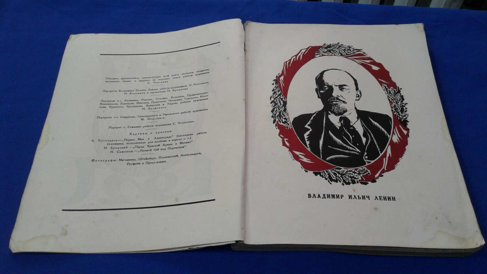 Власть Советов за десять лет. 1917-1927.
