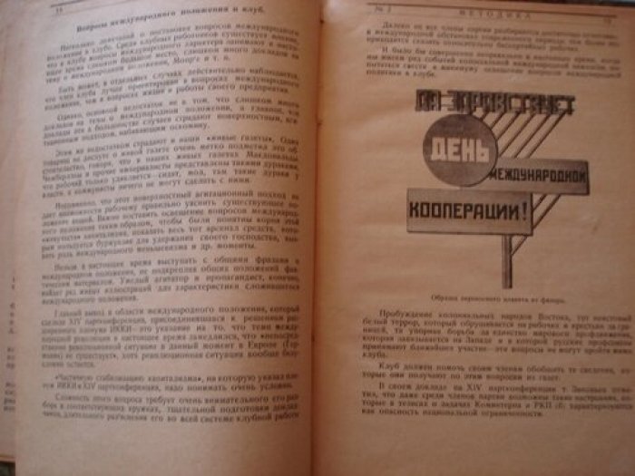 Клуб. Ежемесячный журнал: