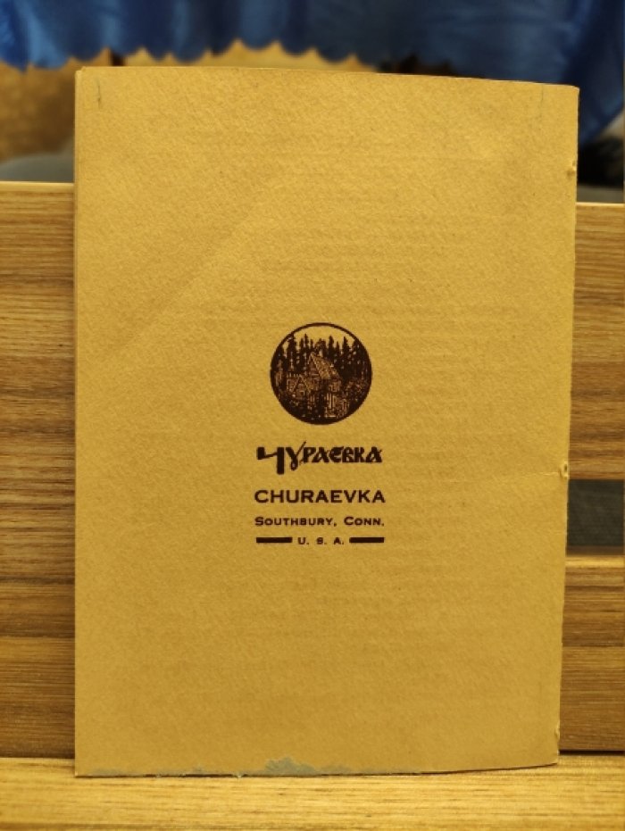 Гребенщиков Георгий. Волчья сказка.