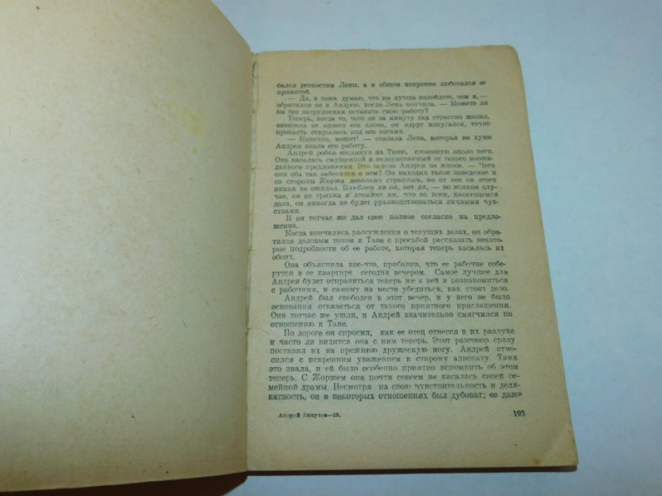 Степняк-Кравчинский С.М. Собрание сочинений. В 2 томах.