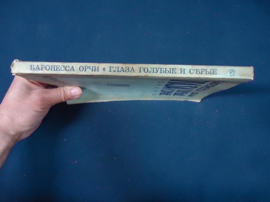 Орчи, Баронесса. Глаза голубые и серые.