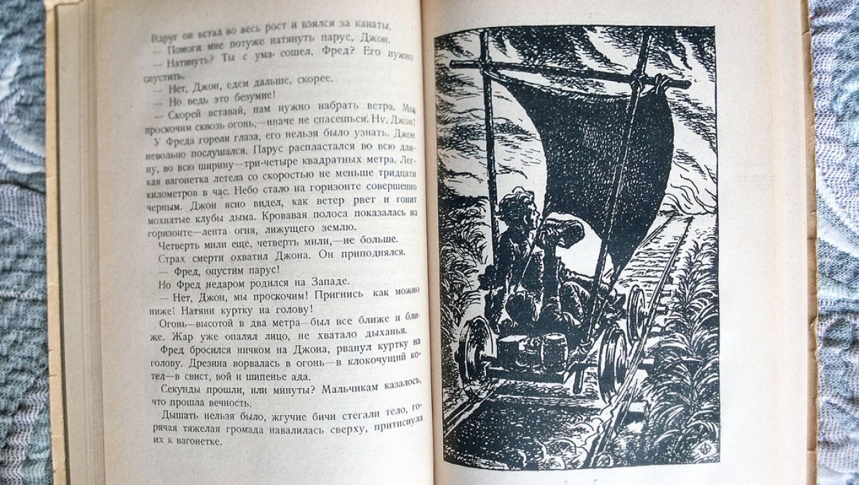 Доминик Ганс. Джон Воркман.