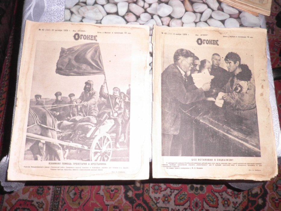 Журнал Огонек. № 42 (342). 27 октября 1929 г.