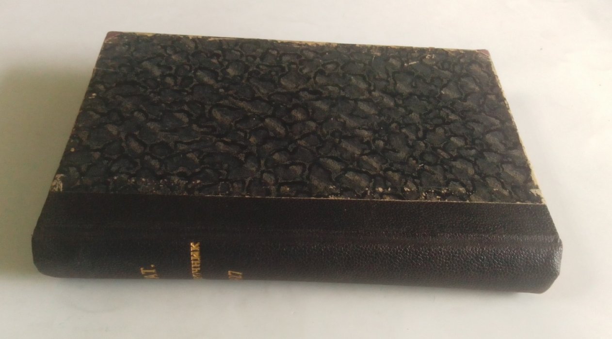 Статистический справочник СССР.