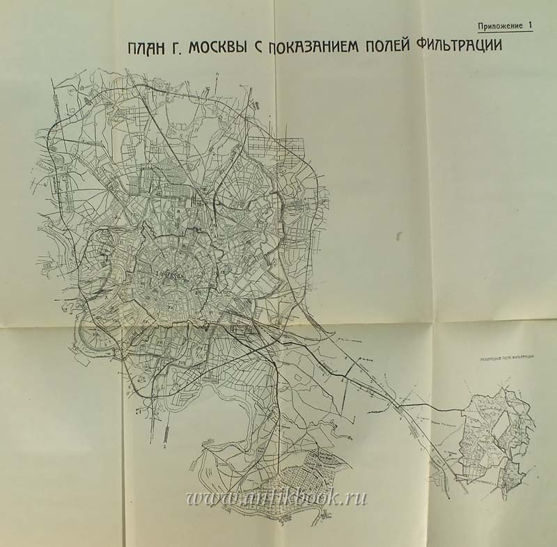 Звягинский Я.Я. Канализация г. Москвы