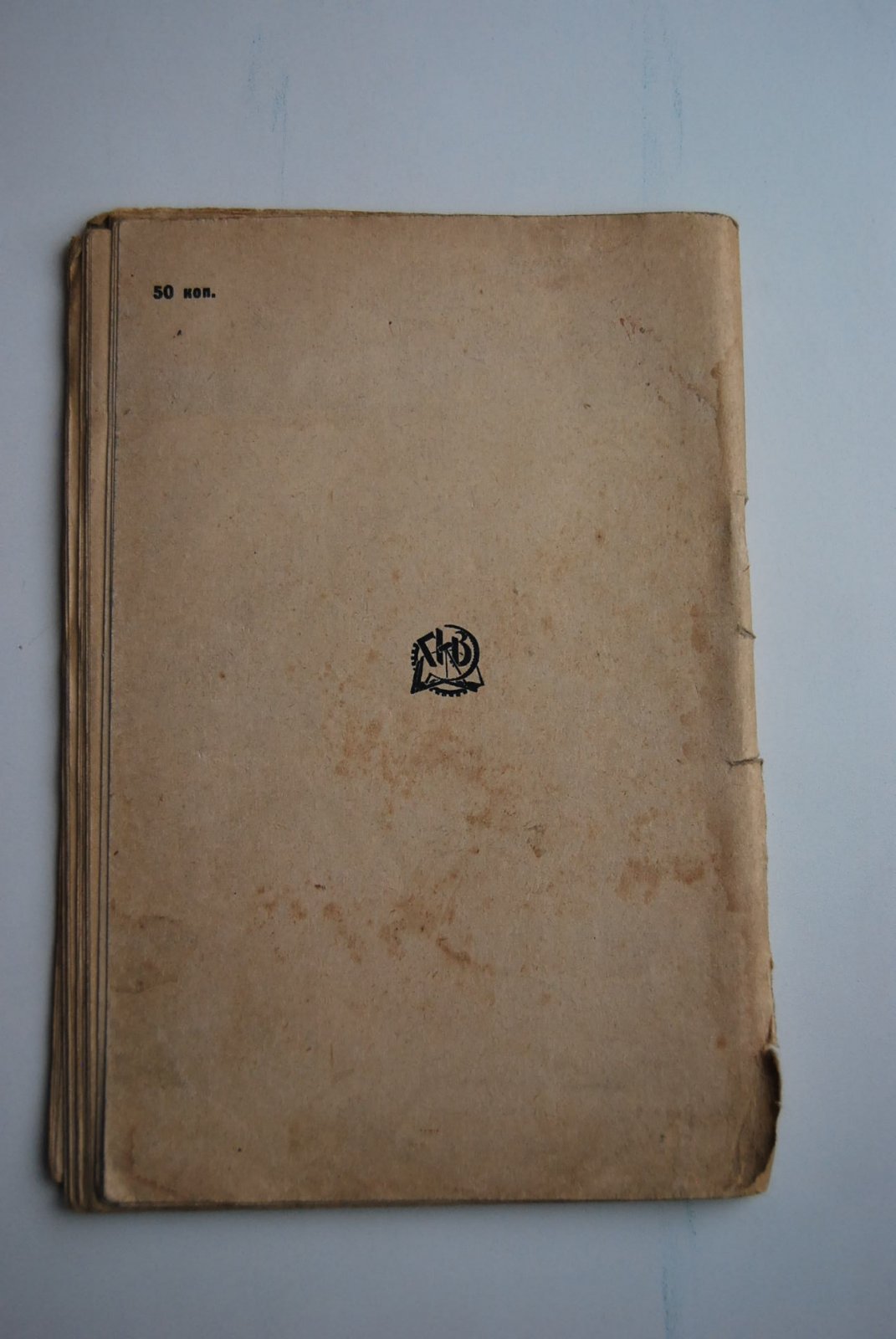 Бианки В. Мурзук.