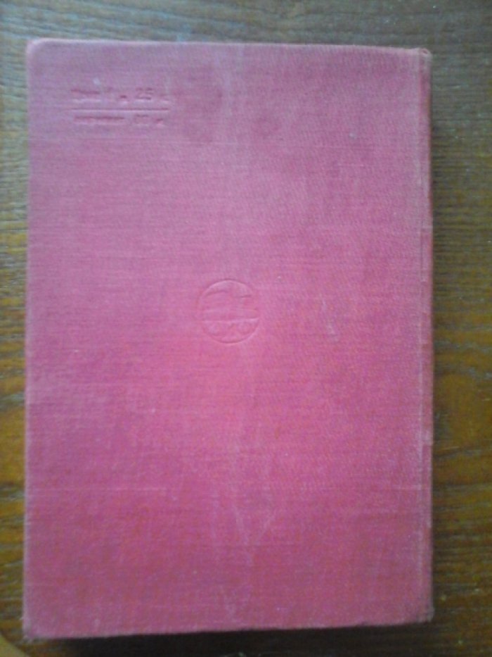 Майн Рид. Собрание сочинений в 23 томах(41 книга).