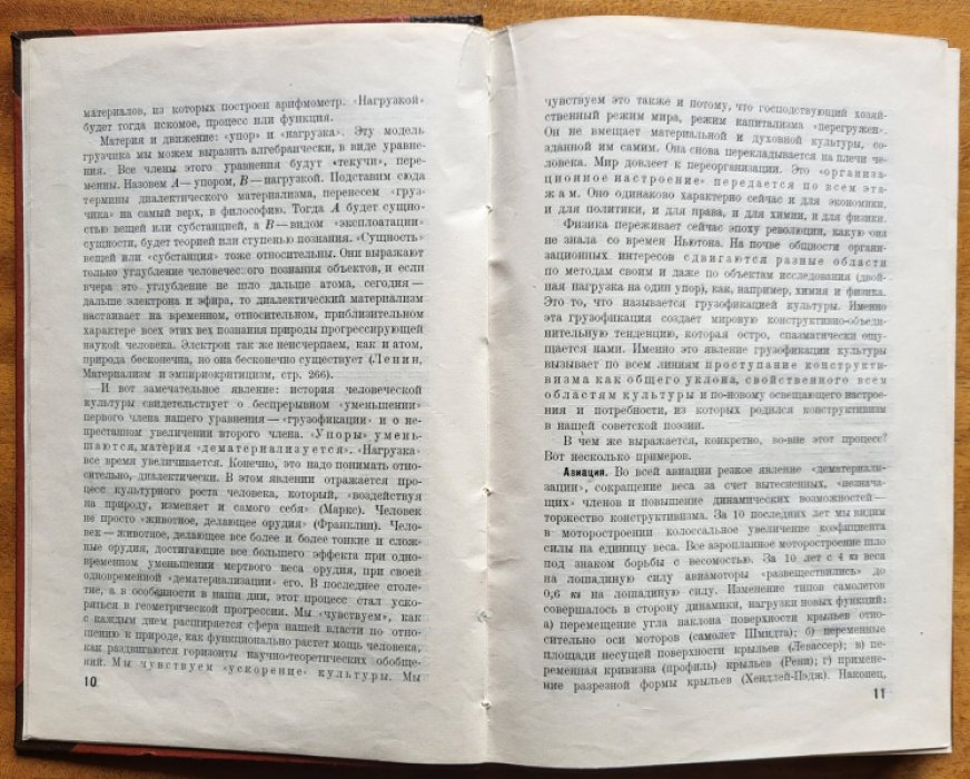 Бизнес. Сборник литературного центра конструктивистов (ЛЦК).
