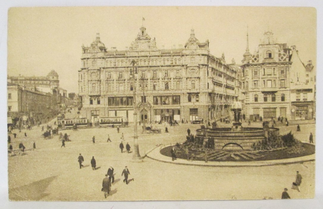 Открытка. Москва. Лубянская площадь