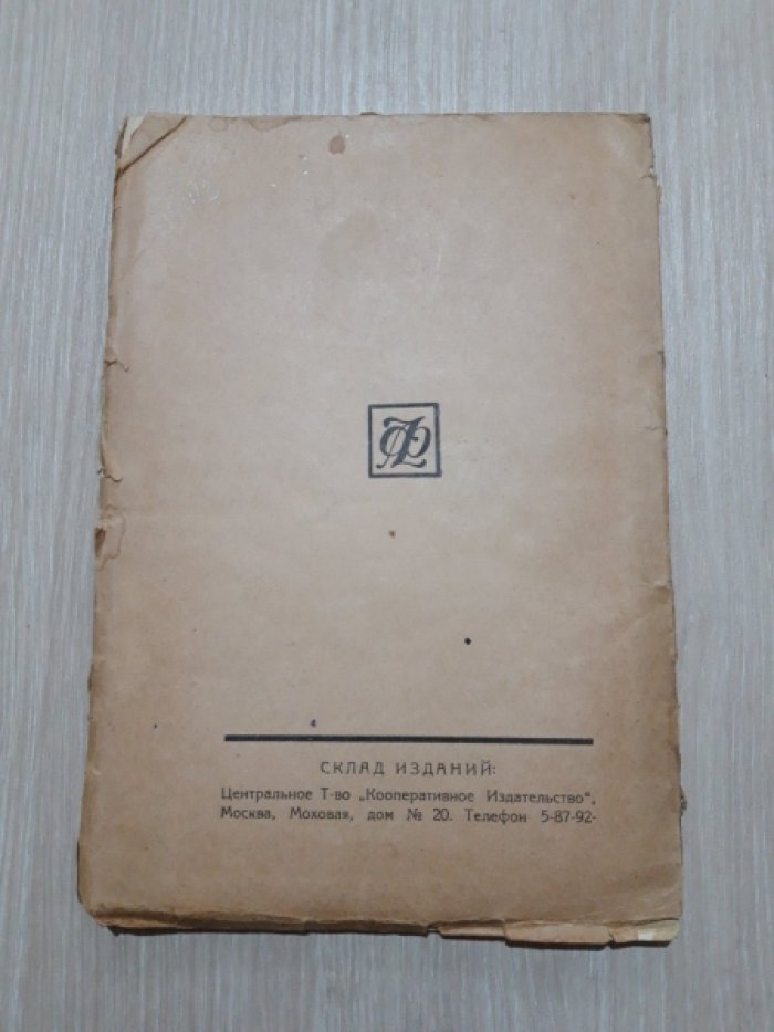 Коршельт Е. Продолжительность жизни, старость и смерть.