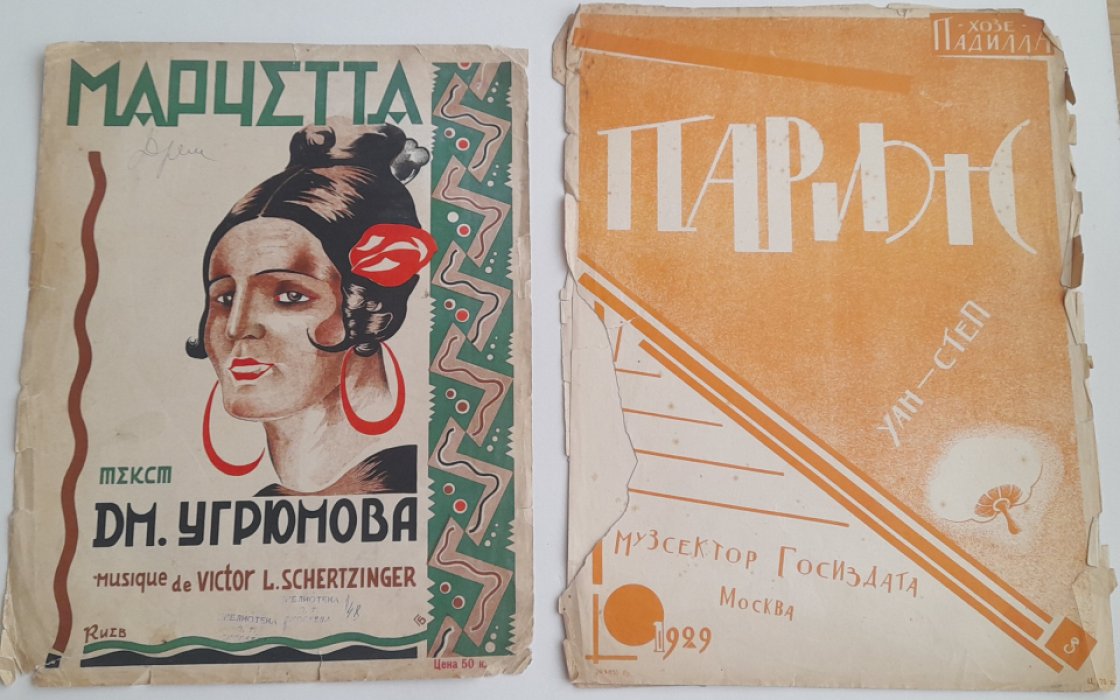 Угрюмов Д., Шерцзингер В. Марчетта.