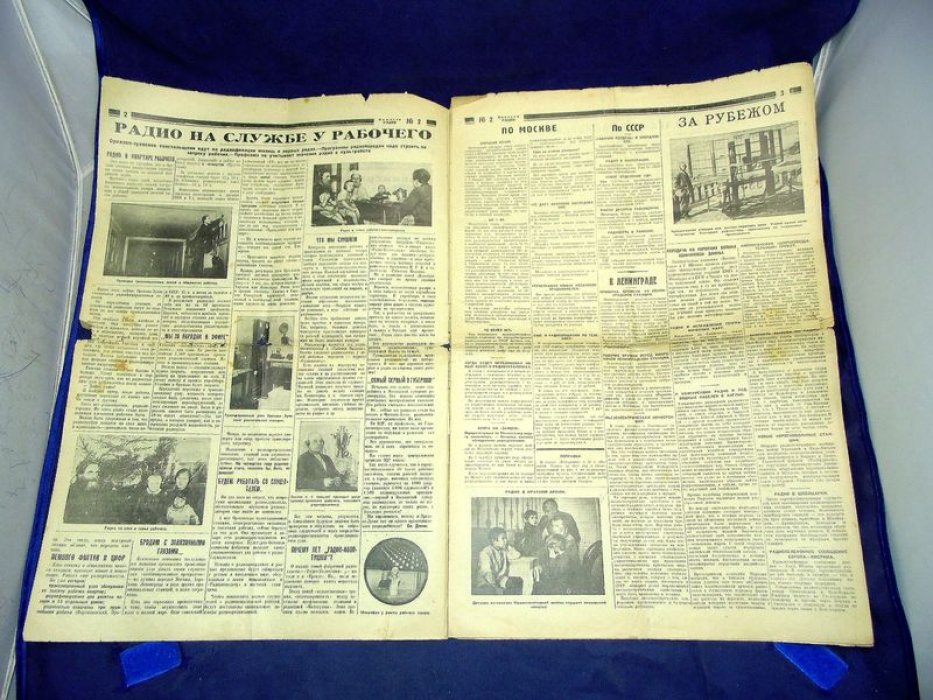 Новости радио. № 2 8 января 1928 г. Еженедельная газета.
