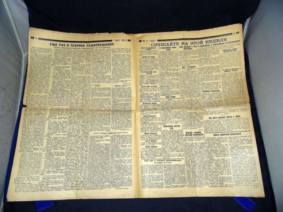 Новости радио. № 2 8 января 1928 г. Еженедельная газета.