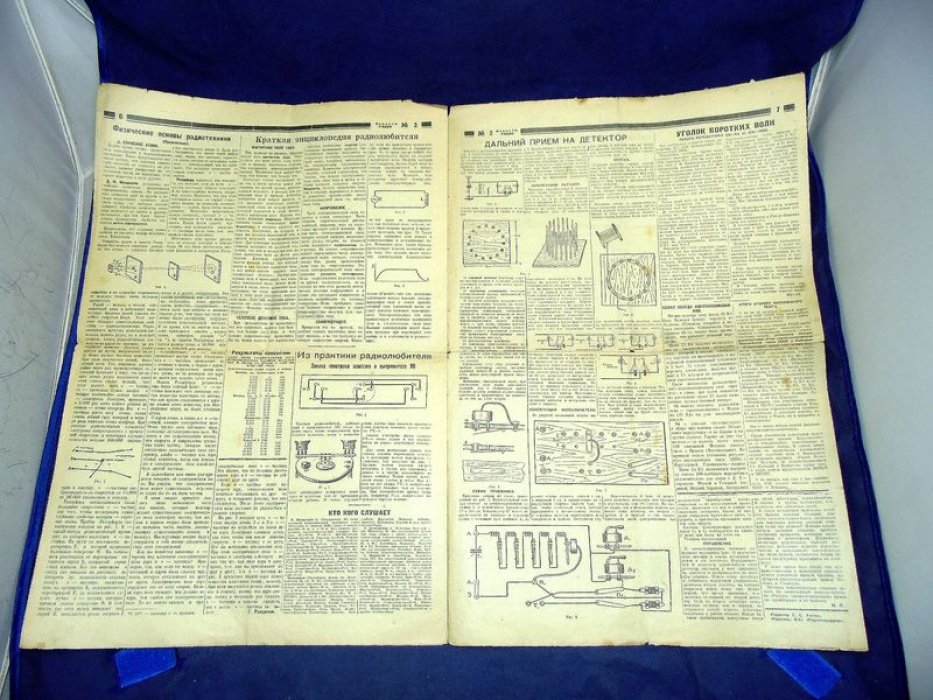 Новости радио. № 2 8 января 1928 г. Еженедельная газета.