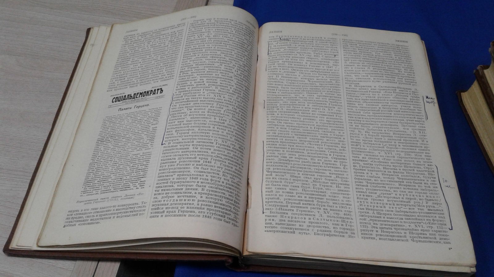 Литературная энциклопедия.