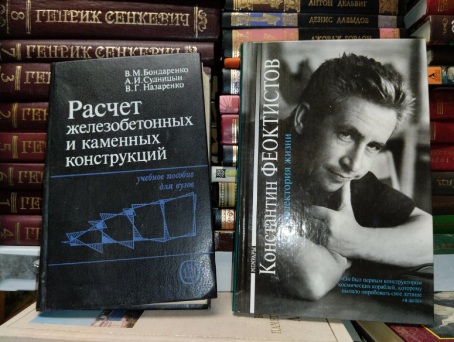 Корневен, Лесбр. Распознавание возраста по зубам и другим производным кожи.