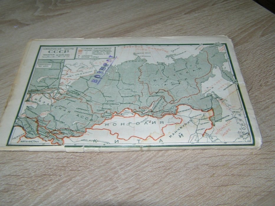 [ Беляев А.] Всемирный следопыт. № 5. 1927.