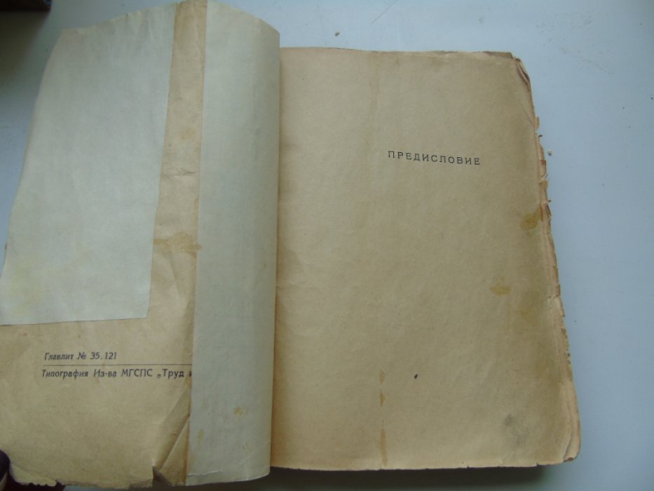 Охотничий рог. Сборник художественной прозы.