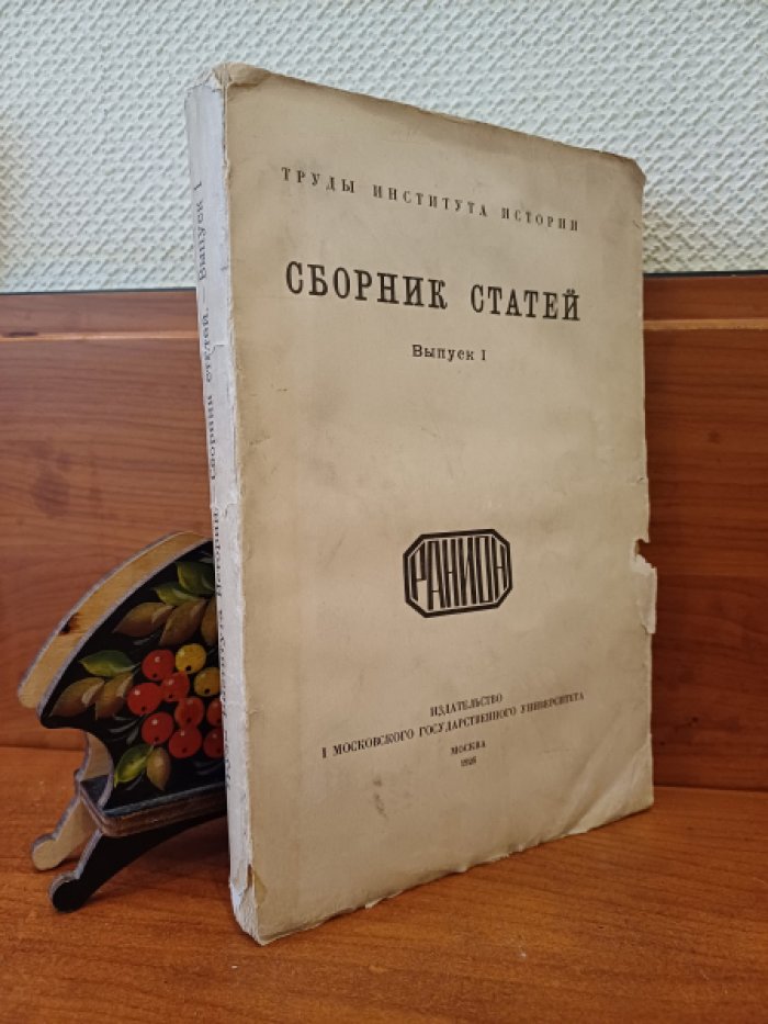 Памяти Александра Николаевича Савина ( 1873-1923 ).