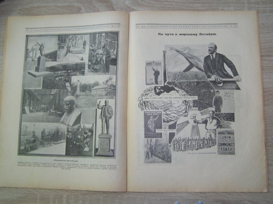 Ленинград. № 2 1925 г. Журнал