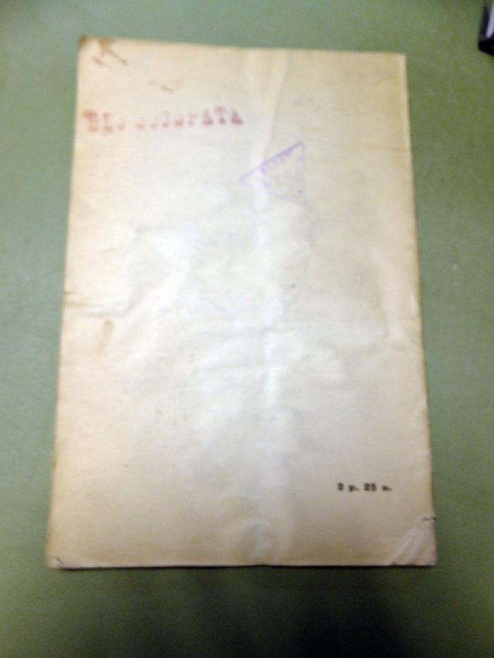 Чаянов А. Старая западная гравюра.