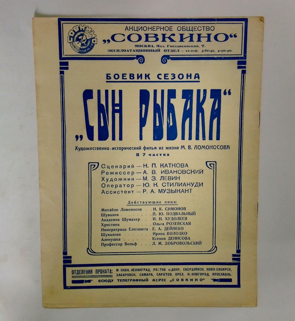 Красная панорама.
