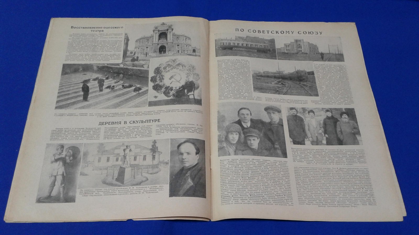 (Маяковский В.) Огонек. Еженедельный журнал № 15, 1926