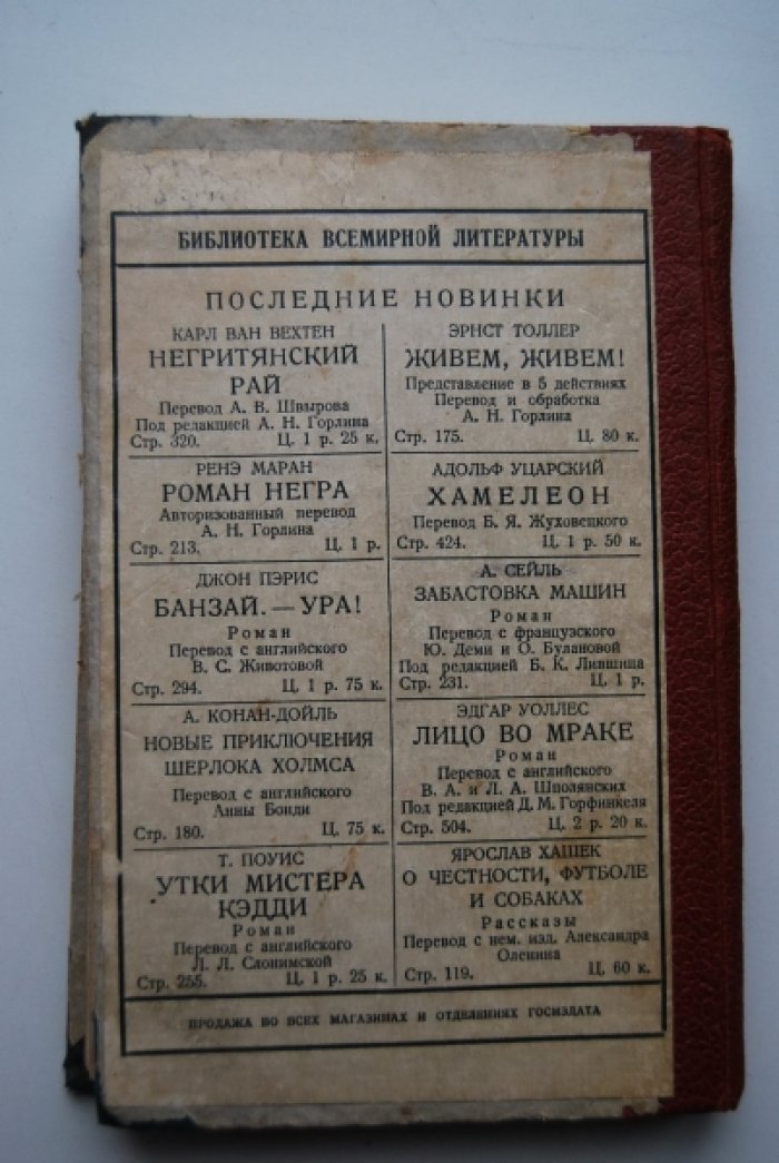 Кобер А.Г. Гвоздь программы.