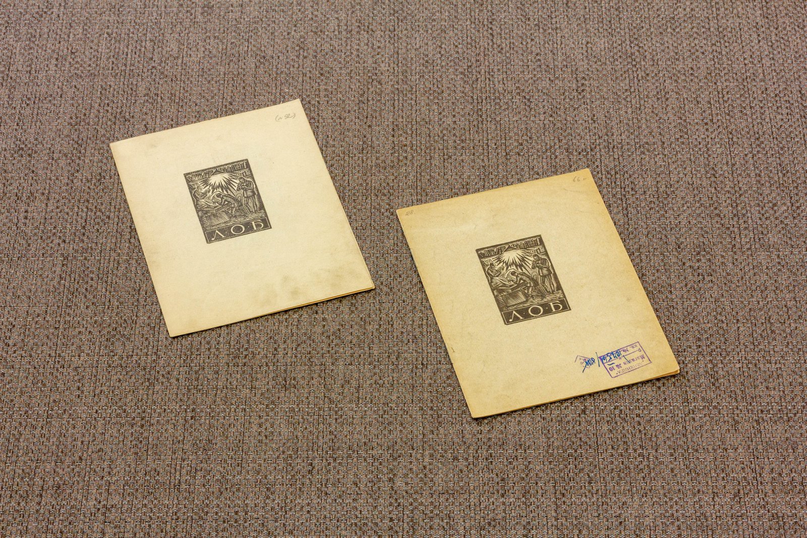 Памятки ЛОБ LXXVI LXVI XC LXXXVIII XCII.