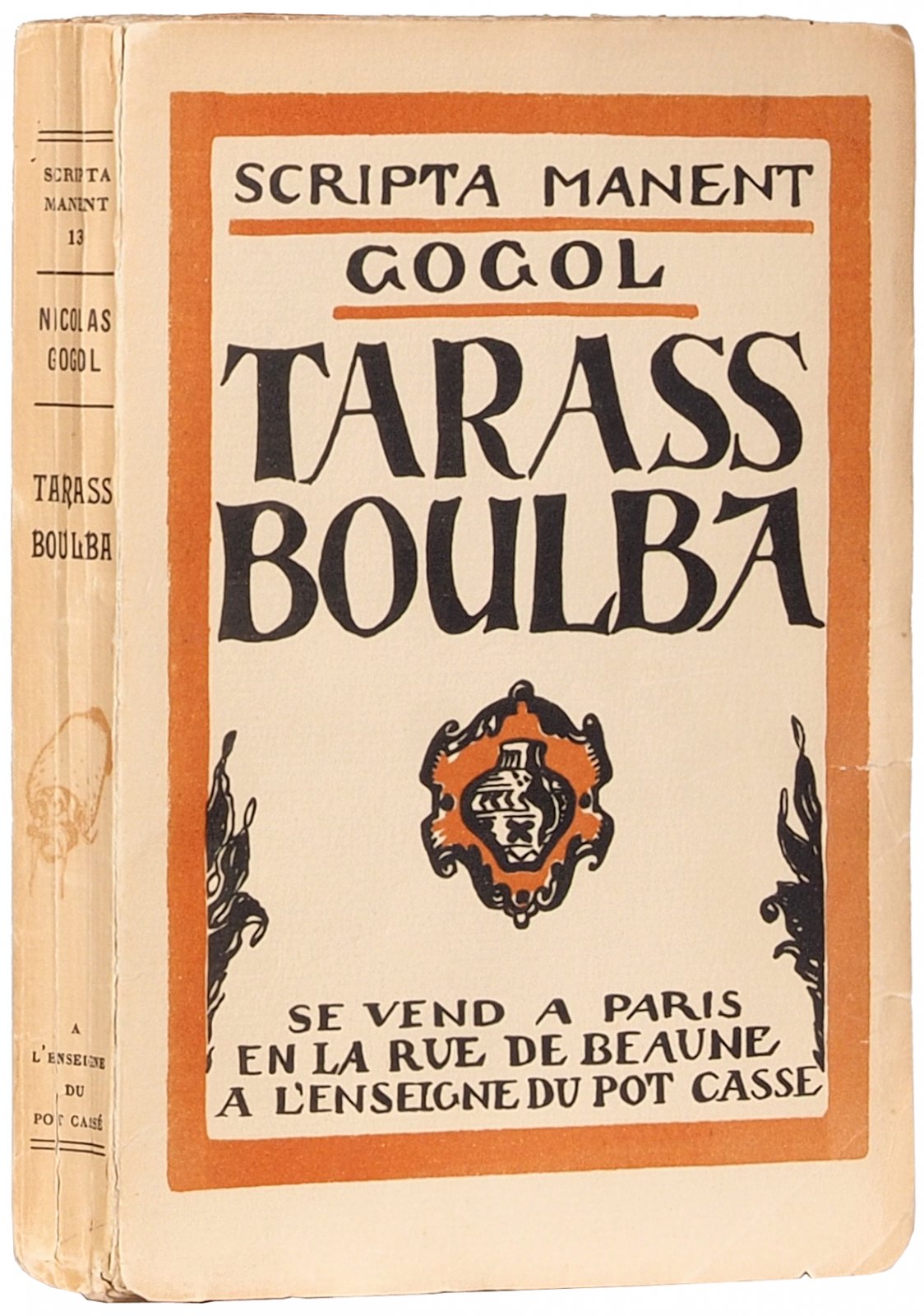 Гоголь, Н. Тарас Бульба.